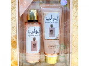 Pack Ameerat al Arab Prive Rose